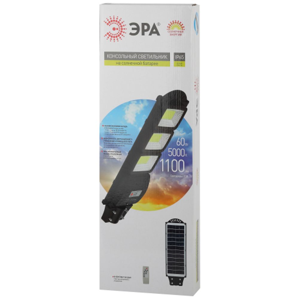 ЭРА Консольный светильник на солн. бат.,COB, 60W, с датч. движ., ПДУ, 1100lm, 5000К, IP65