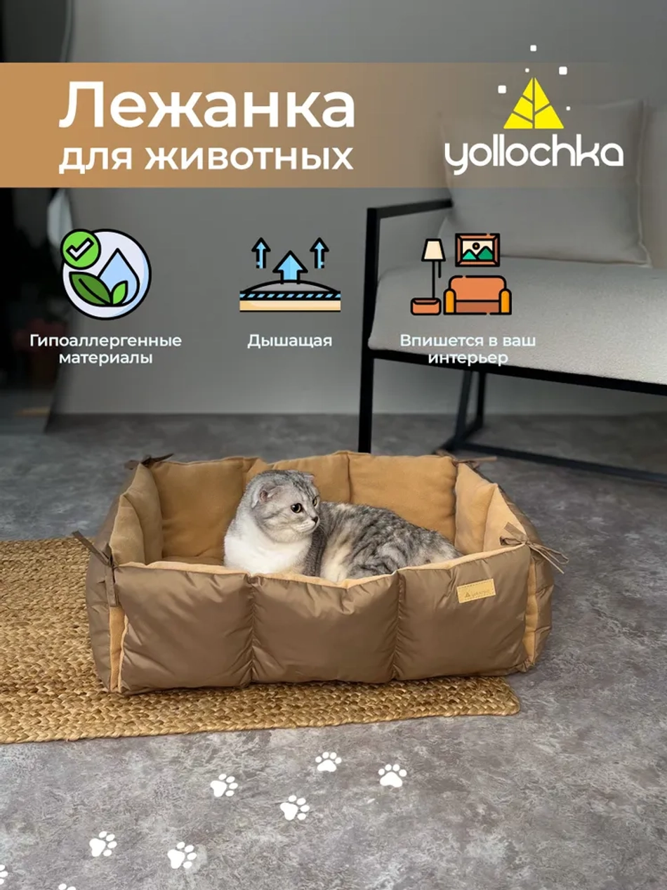 Лежанка-матрас для животных цитрон