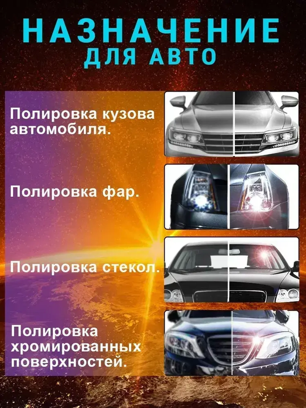 Круги полировальные для авто и фар на липучке 125мм для УШМ и шуруповерта 11 предметов AIDELIFE
