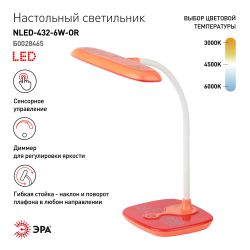 Настольный светильник ЭРА NLED-432-6W-OR светодиодный оранжевый | Светодиодные настольные лампы