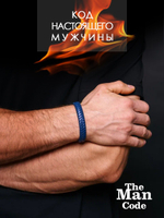 40079449 Браслет р.19 THE MAN CODE