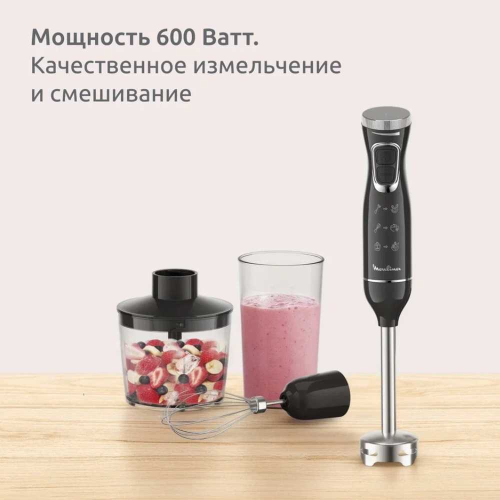 Блендер погружной Moulinex DD5R38F0