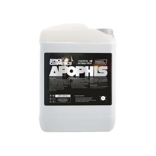 Space Cosmetics Apophis - очиститель битума 5 л.