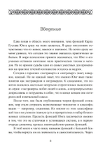 Функции сознания Карла Юнга. Психологическая типология в теории и практике