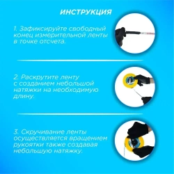 Рулетка Геодезическая 20 метров, LiteWerk