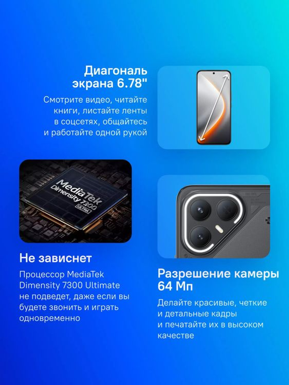 6.78" Смартфон TECNO Pova 7 Pro 5G 8/256Gb,  NFC,  OLED,  144Гц,  6000мAч,  черный