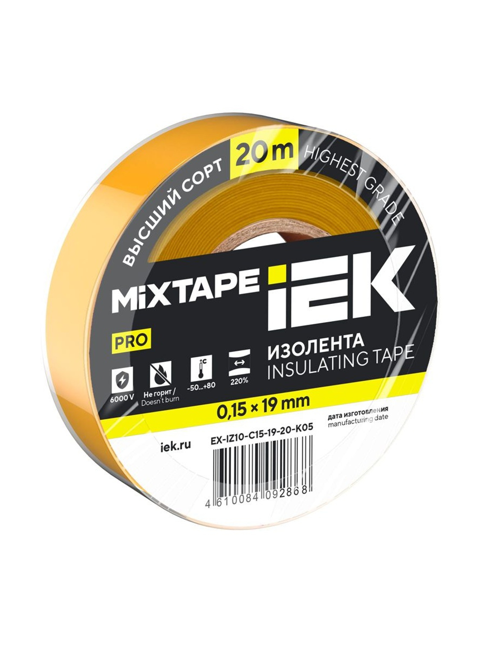 Изолента 0.15х19мм (рул.20м) желт. IEK EX-IZ10-C15-19-20-K05