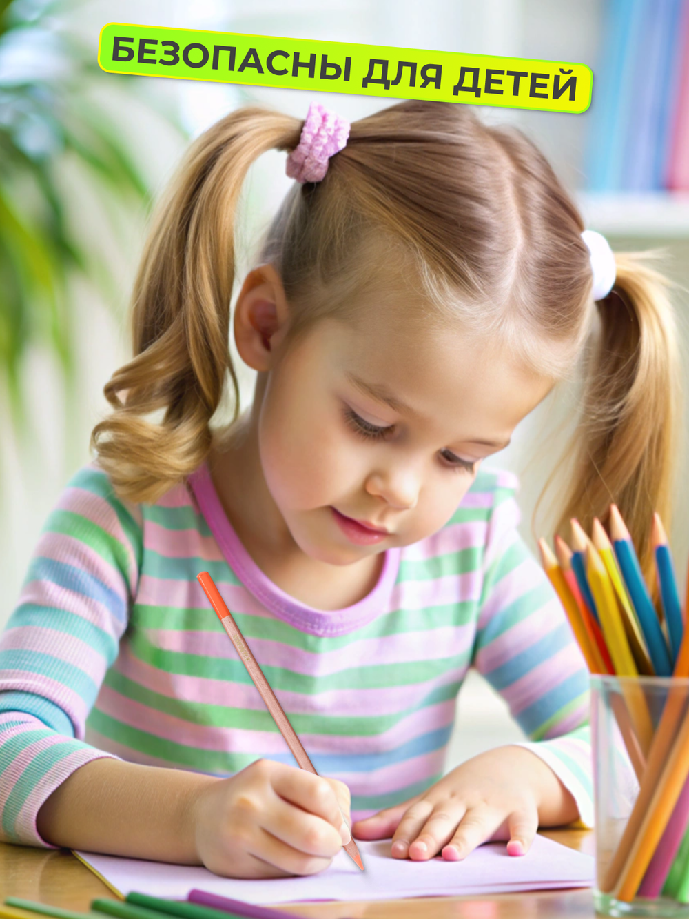 Карандаши цветные 36цв. Гамма Мультики, супермягкие