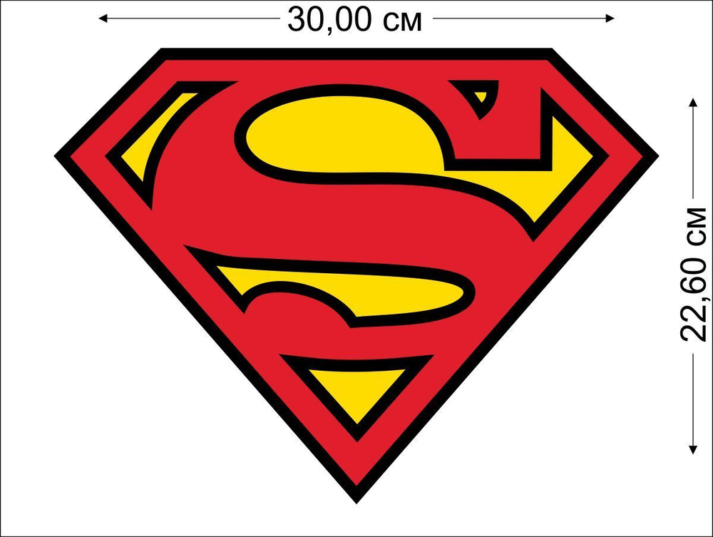 Наклейка Супермен на авто (22,6x30 см) №773