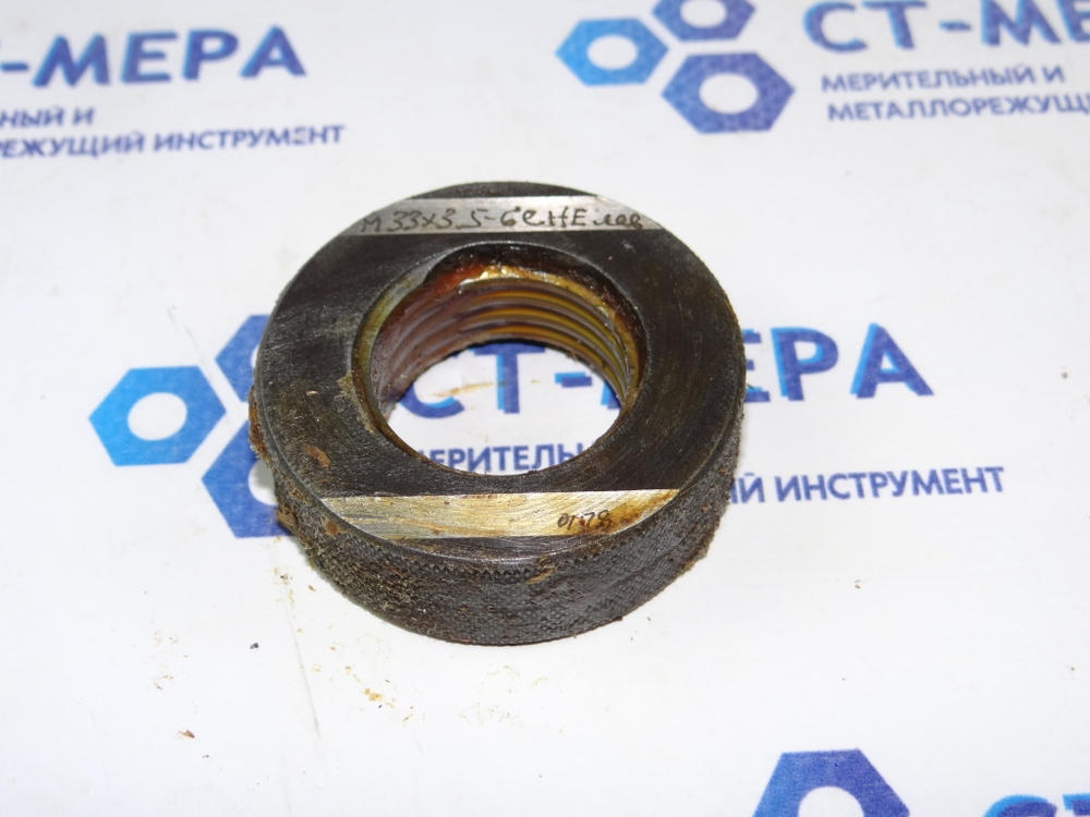 Калибр-кольцо М33х3.5 6e НЕ (левая)