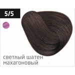 Перманентная крем-краска для волос «Светлый шатен махагоновый» 5/5, Ollin Performance, 60 мл.