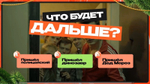 «Новогоднее ЧБД»