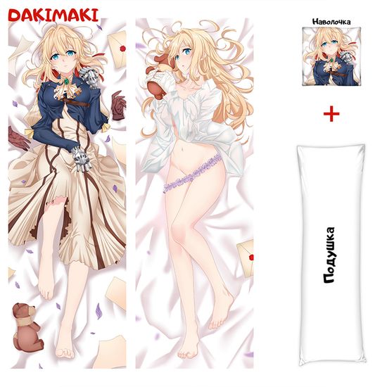 Дакимакура Вайолет Эвергарден арт. 0708