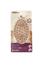 Силиконовая щетка для удаления средней и длинной шерсти. Универсальная для собак и кошек