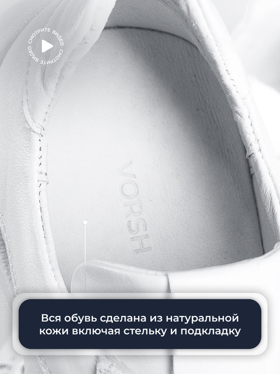 Кроссовки V2135G