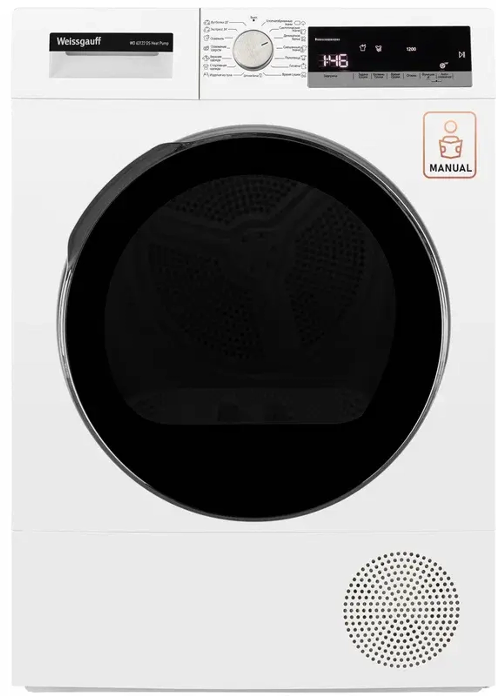 Сушильная машина Weissgauff WD 63122 DS Heat Pump