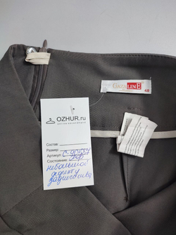 Юбка Gazaline с баской 46 размер