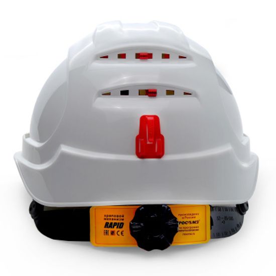 Каска защитная СОМЗ-80 Абсолют Престиж Rapid (белый)