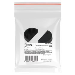 Заглушка ЭРА EC-KK-20-12-GR для полукруглого кабель-канала графит 20х12мм 2шт/комплект | Кабель-канал полукруглый