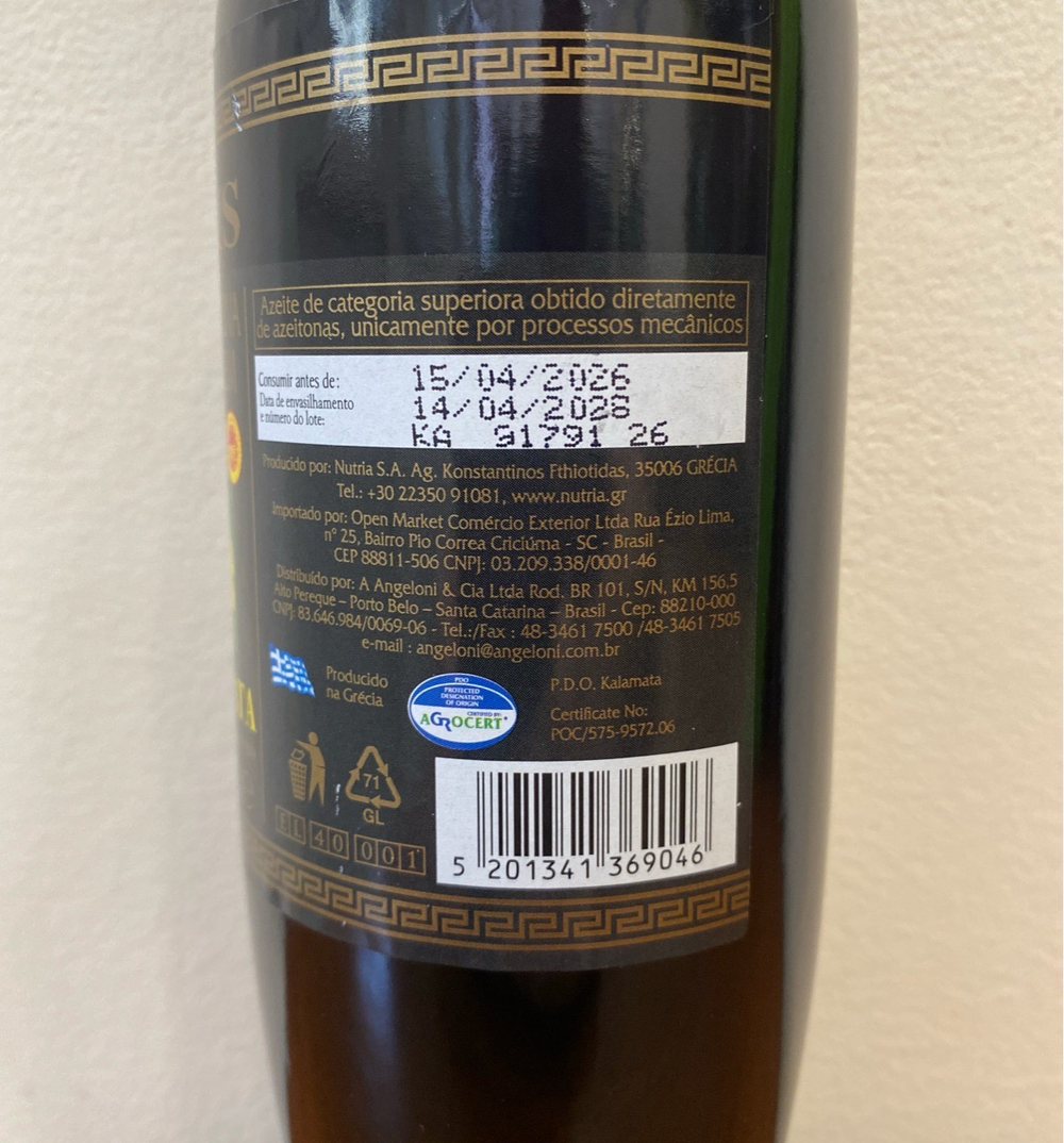 Оливковое масло Ionis P.D.O. Kalamata Extra Virgin 500 мл Греция