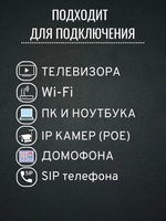 Кабель витая пара UTP4 с тросом, медь, FLUKE TEST, кат.5e, однож, 50 м