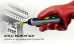 KRAFTOOL OPTIMUM PZ/FL 2, 50 мм, 2 шт, биты (261241-2-50-2)