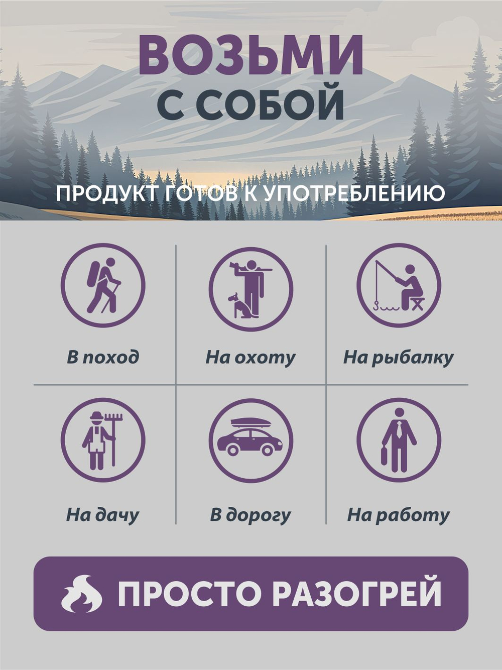 Перловка с мясом косули томлёная в печи ТАЁЖНЫЙ ЦЕХ готовая каша, 340 г