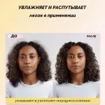 Масло для волос GISOU Honey Infused Hair Oil 50 мл