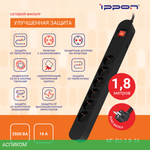 Сетевой фильтр Ippon NF-EU-1.8-16 черный