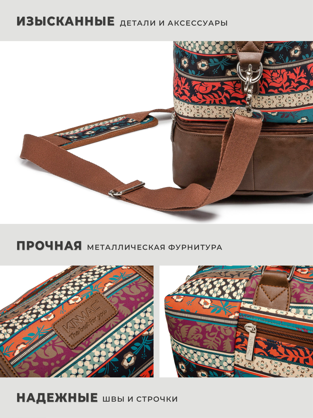 Дорожная сумка с двойным дном (Бохо)