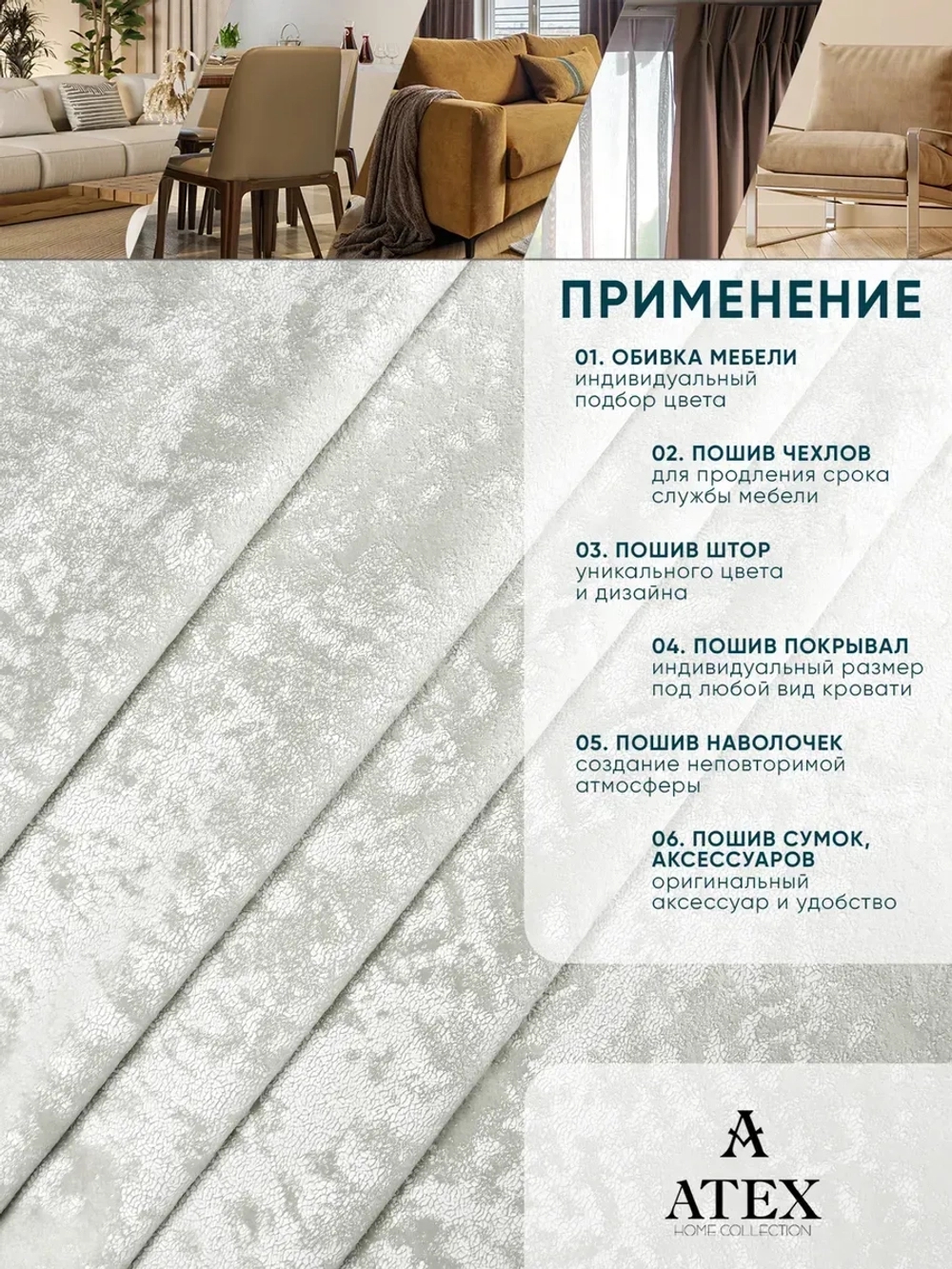 Ткань для рукоделия мраморный кашемир бархат отрез 400*300