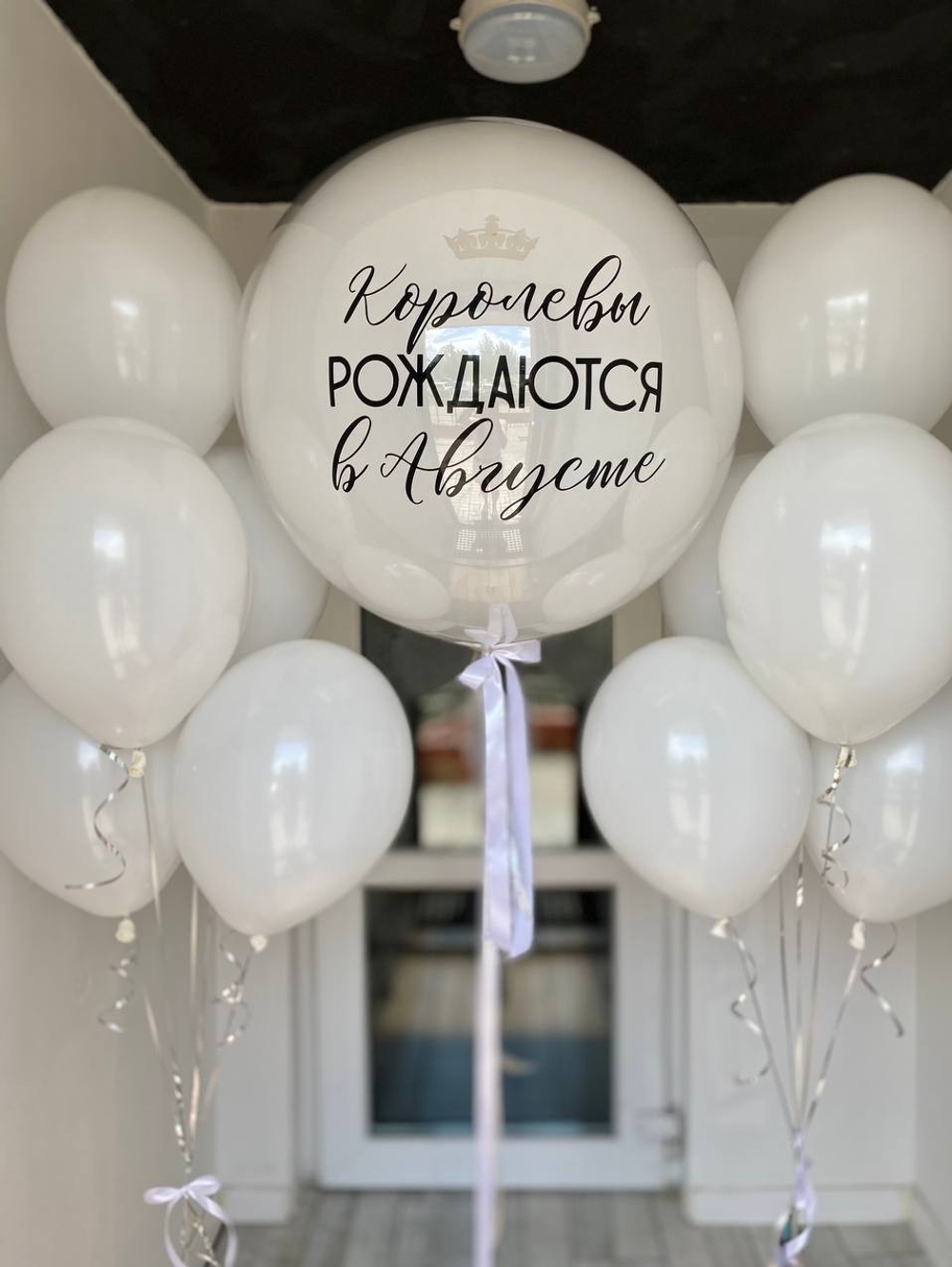 Набор воздушных шаров для жены №1108