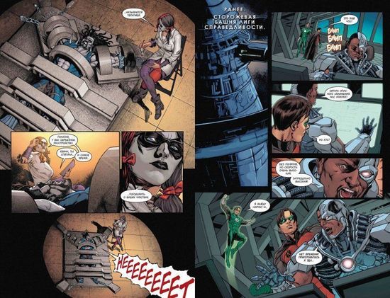 Комикс Injustice. Боги среди нас. Год первый. Книга 2 2017