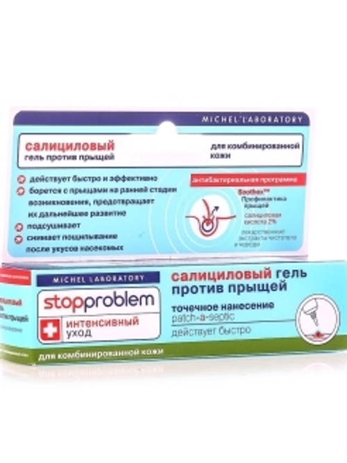 Stopproblem Гель салициловый для комбинированной кожи 15 мл
