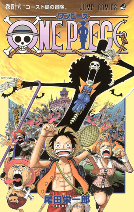 Манга One Piece на японском. Том 46