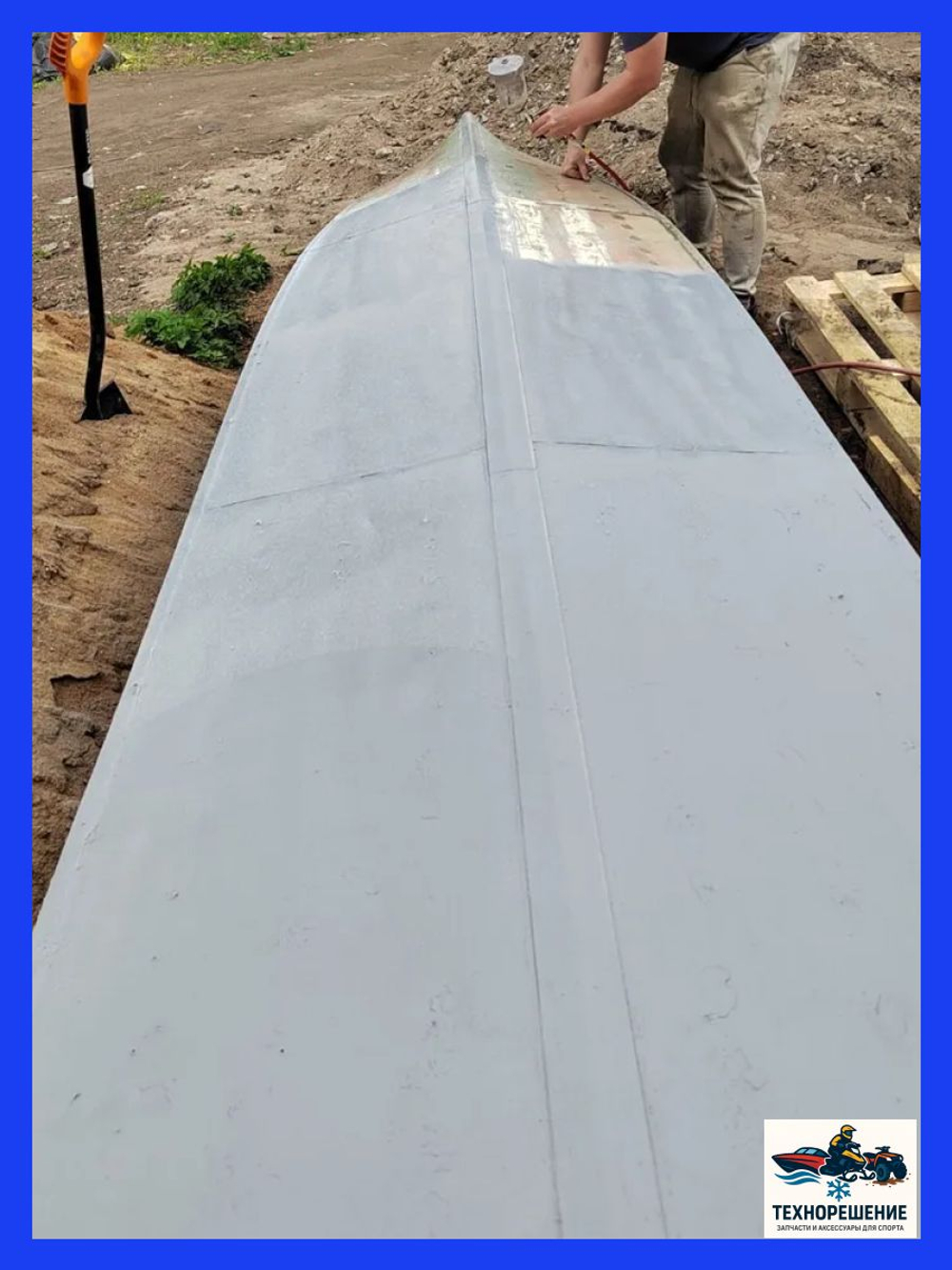 Краска необрастающая ХС-5226, Антифоулинг. Для защиты от обрастания подводной части судов неограниченного района плавания., синяя, 2,5 л