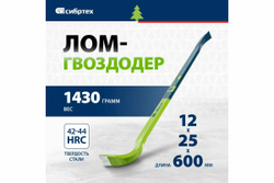Лом-гвоздодер, 600X25X12 мм СИБРТЕХ 25243