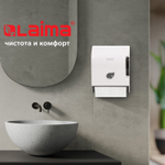 Диспенсер для полотенец в рулонах LAIMA PROFESSIONAL ECO (H1) механический, с рычагом, белый
