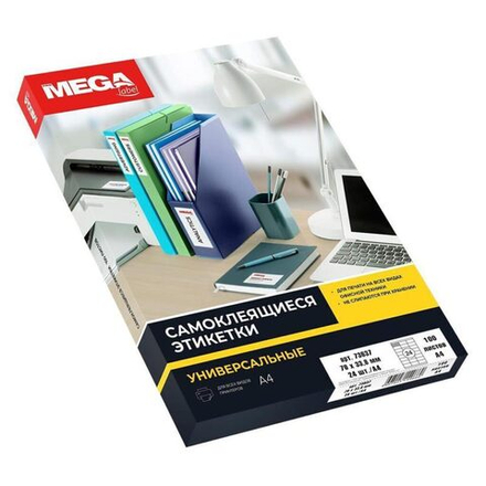 Этикетки самокл. SmartLine Labels лист А4, 70*33,8мм, белые, 100 листов, 24 эт/л
