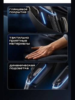 Массажное кресло GTRacer GT-L39S черное золото