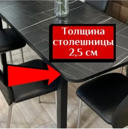 Обеденная группа Мега Белый мрамор и стулья Ракушка цвет капучино