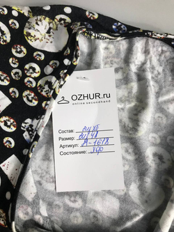 Топ хлопковый, визуально на 48 размер