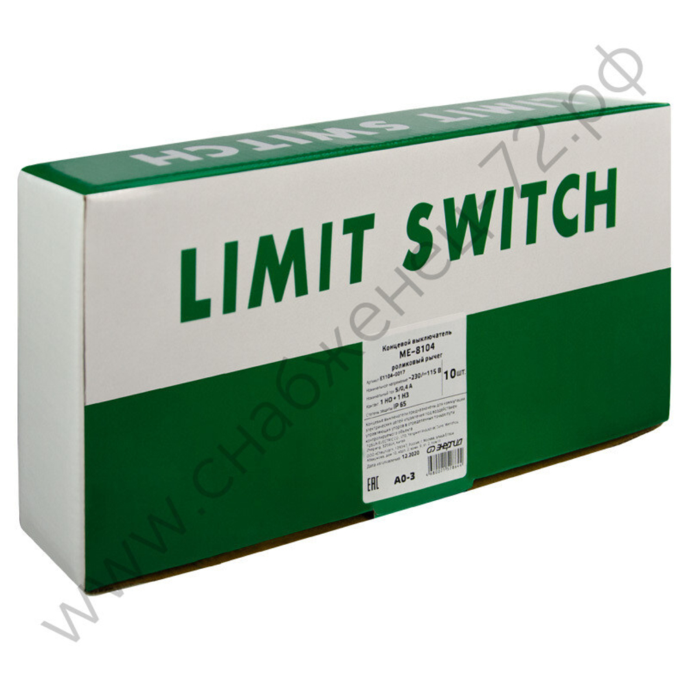 Конечные выключатели Энергия ME