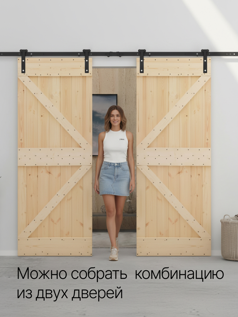 Дверь межкомнатная раздвижная 100х210 Дези, массив сосны, амбарная дверь купе для дома и бани, в скандинавском стиле