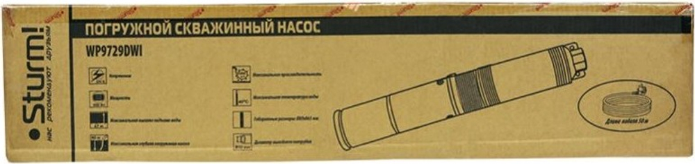 Насос скважинный Sturm WP9729DWI