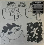 Misha Panfilov - Heli Maagia