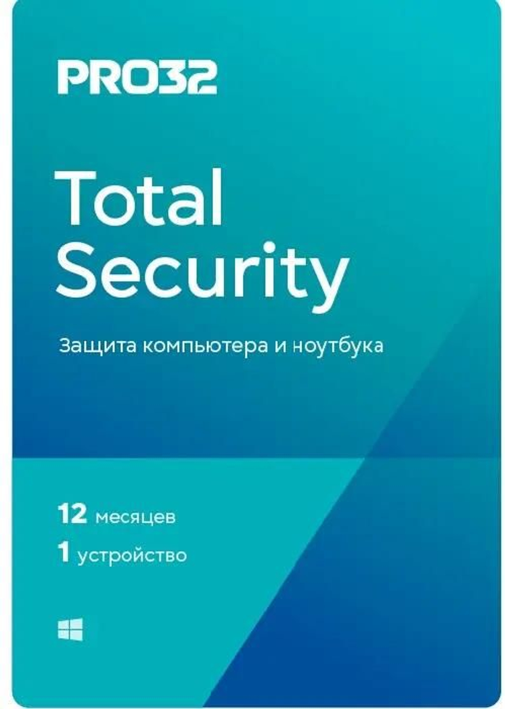 Антивирус PRO32 Total Security 1 устр 1 год Ключ активации [pro32-pts-ns(ekey)-1-1]