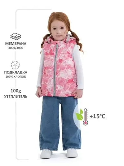 Жилет утепленный стеганый мембрана