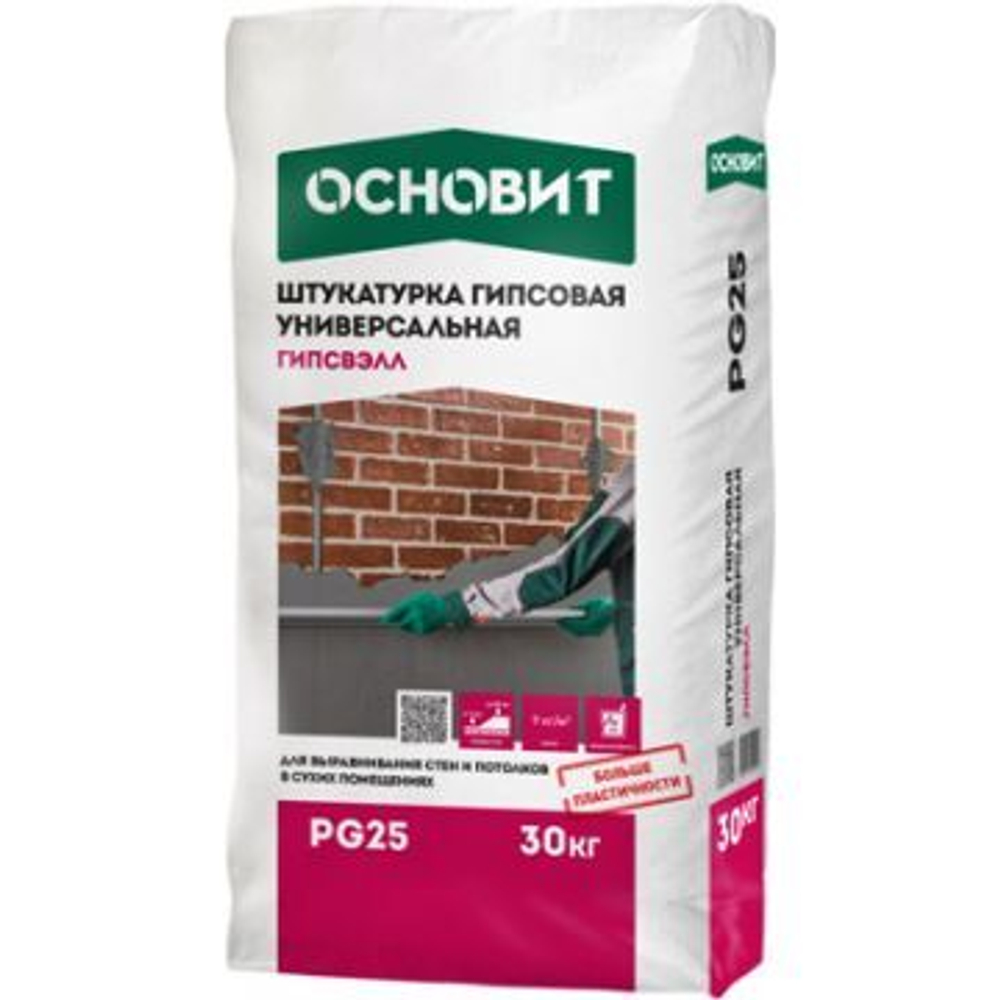 Штукатурка гипсовая Основит Гипсвэлл PG25 серый 30 кг