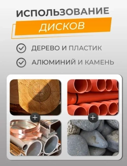 Отрезные диски для гравера ,абразивные насадки, 32 мм, 25 шт